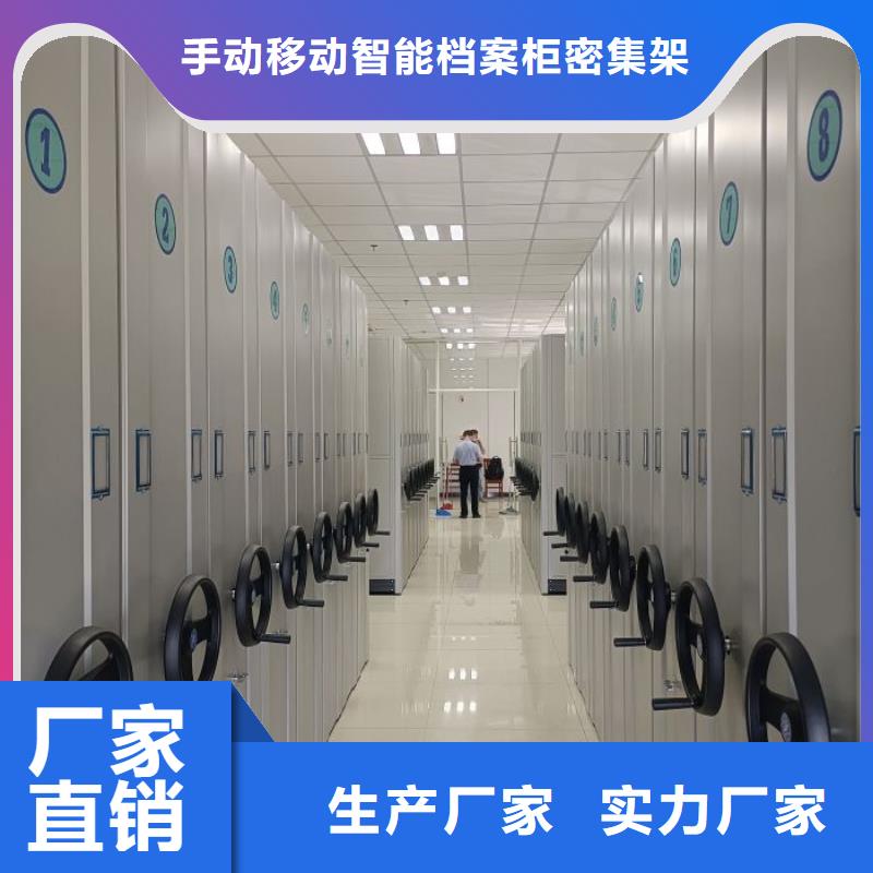移动档案柜-视频-湖南省常德市桦平移动档案柜可服务区域鼎城|安乡|岳阳|张家界|邵阳|湘潭|永州|湘西等