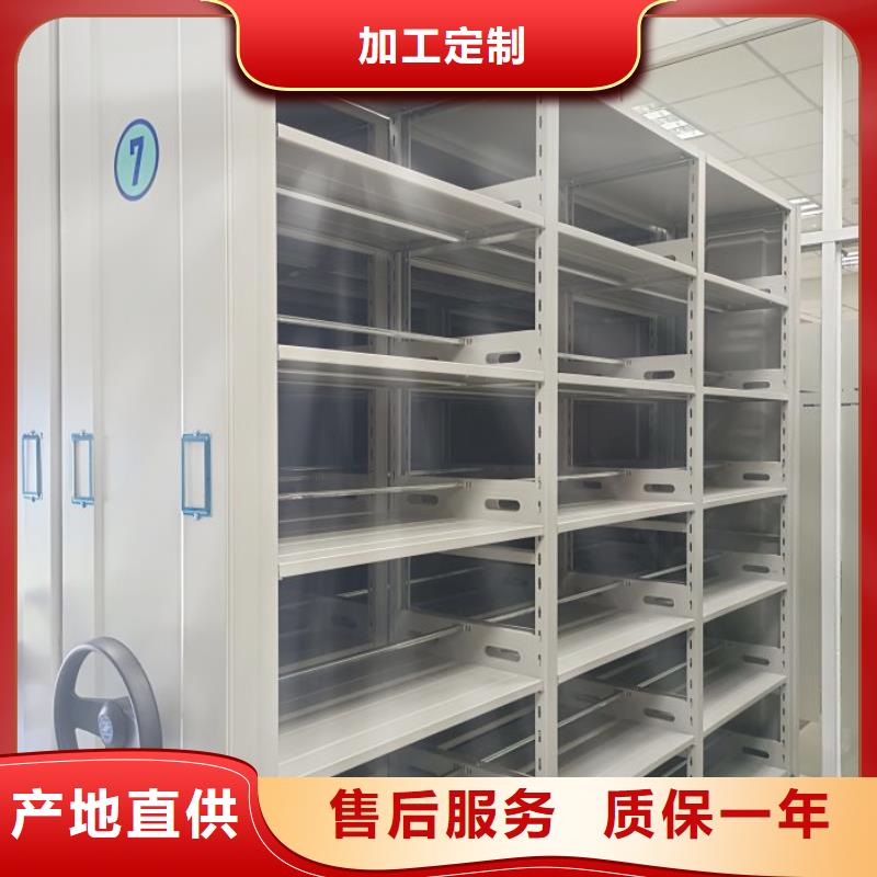 全封闭式档案密集架-视频-全封闭式档案密集架(桦平)覆盖地域河南省新乡市获嘉|卫辉|漯河|郑州|鹤壁|安阳|洛阳|平顶山
