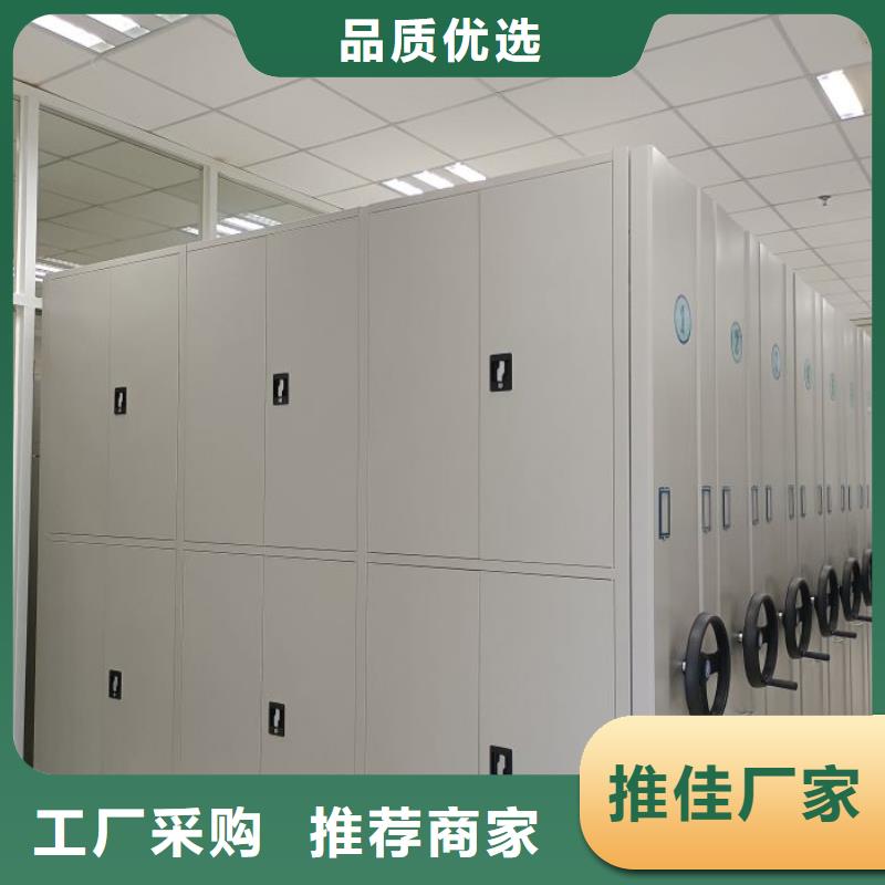 移动档案柜-视频-移动档案柜|新疆伊犁市|乌鲁木齐|克拉玛依