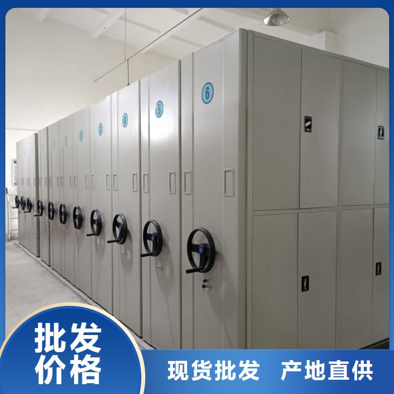 密集档案资料柜-视频-密集档案资料柜|湖南省怀化市|鹤城|溆浦|湘潭|益阳|岳阳|湘西|娄底|长沙
