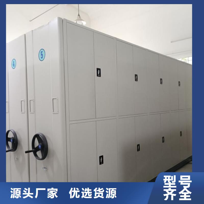 办公密集架-视频-办公密集架-手动移动智能档案柜密集架桦平柜业(广元市分公司)服务区域利州|元坝|泸州|广安|乐山|甘孜