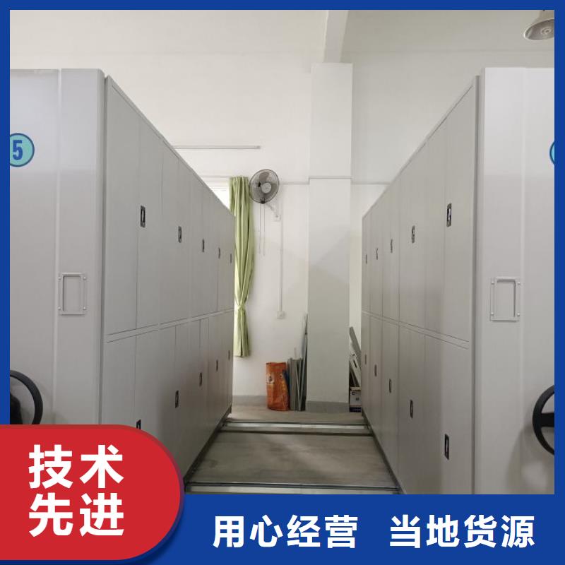 移动档案柜-视频-移动档案柜-山东省青岛市胶南|李沧|济宁|临沂|威海|日照|聊城此地公司