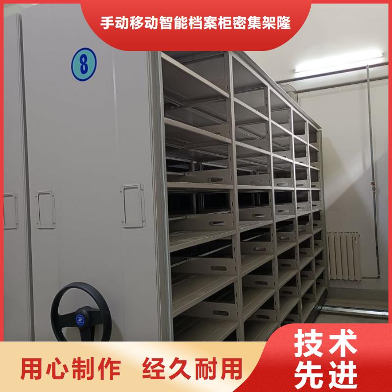 档案密集柜_半封闭式移动密集架可定制