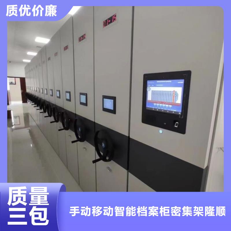 档案密集柜_半封闭式移动密集架可定制