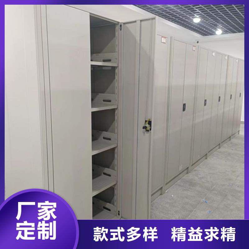 档案密集柜_半封闭式移动密集架可定制