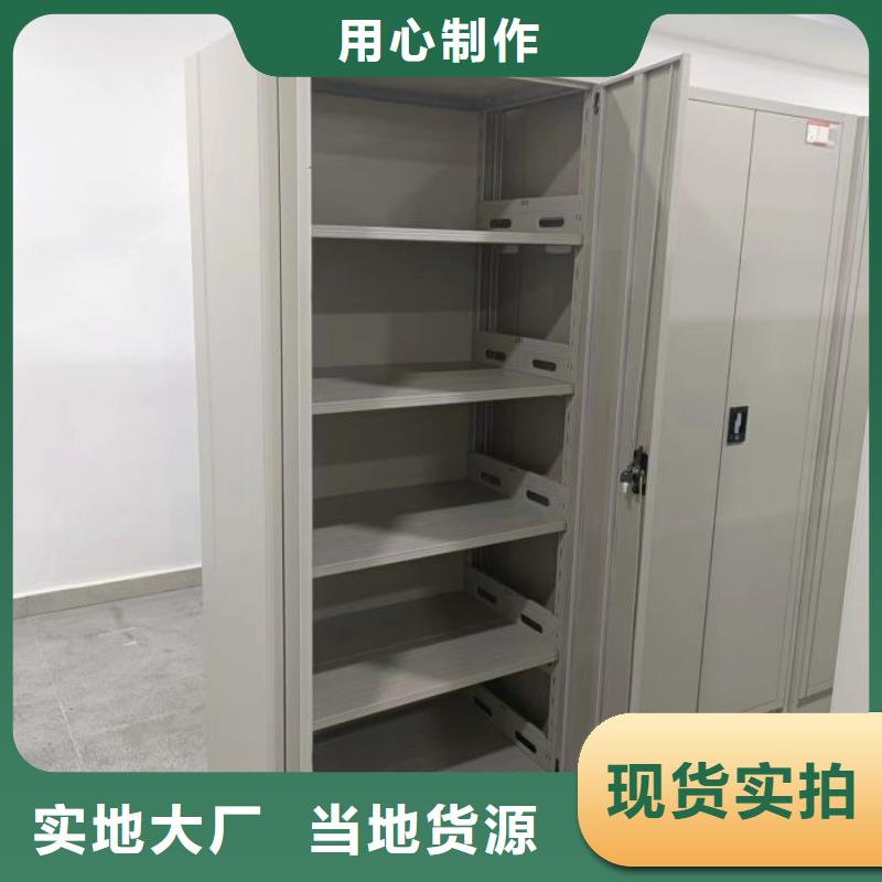 档案密集柜_半封闭式移动密集架可定制