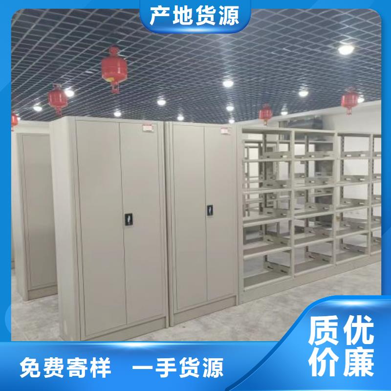 销售信息【桦平】凉片密集柜