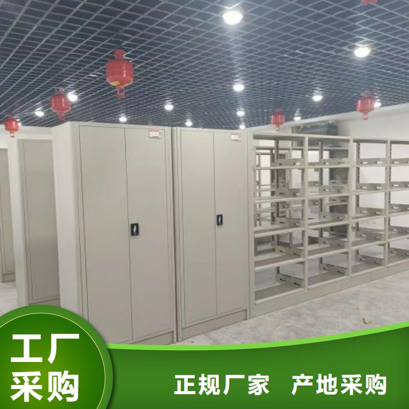 档案密集柜_半封闭式移动密集架可定制