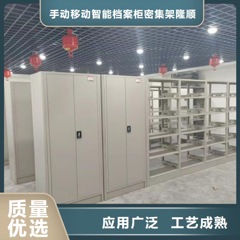 企业列表【桦平】档案文件密集架