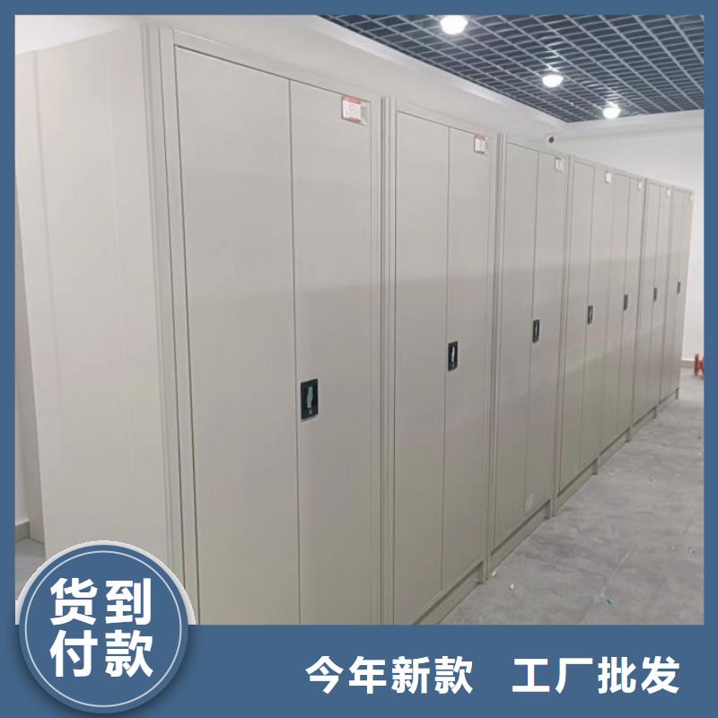 企业列表【桦平】档案文件密集架