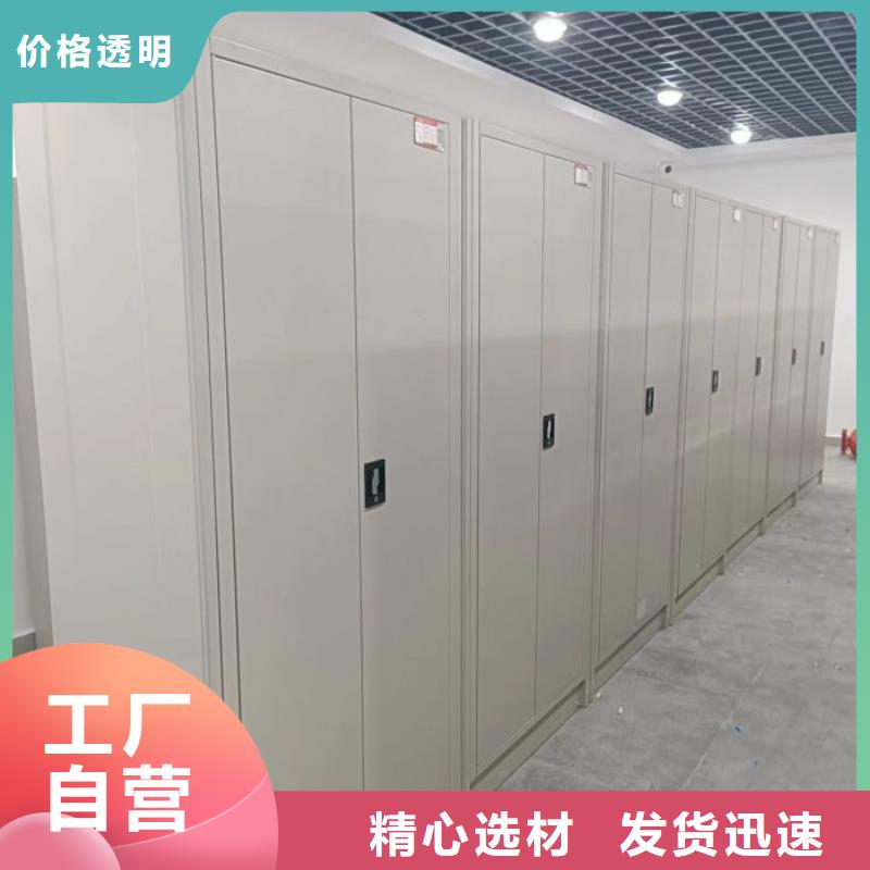 定制批发【桦平】昌江县档案室移动密集架