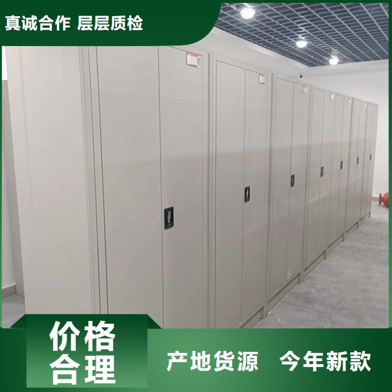 销售信息【桦平】凉片密集柜