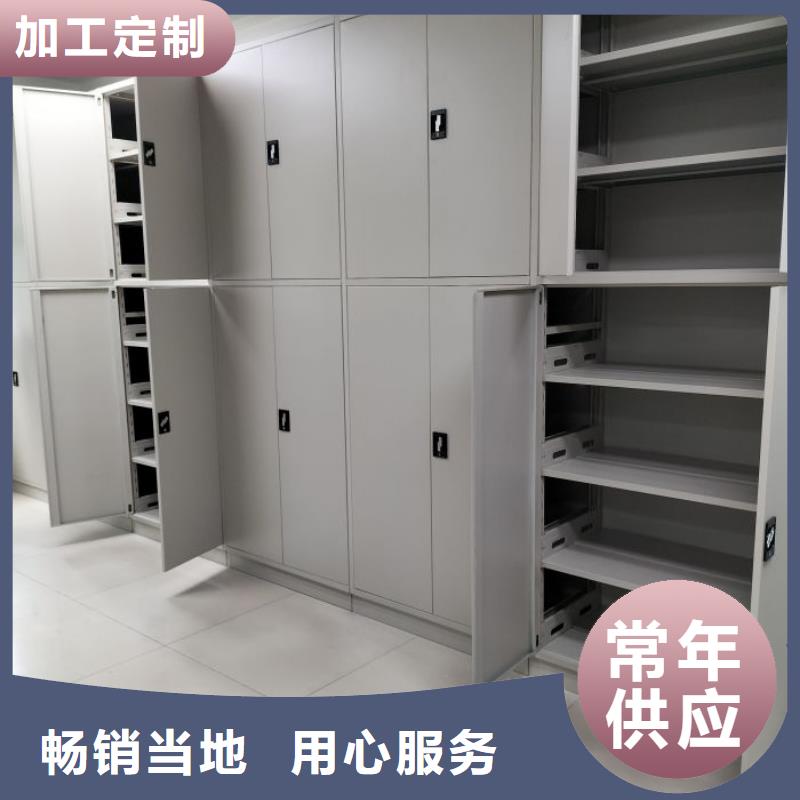 定制批发【桦平】昌江县档案室移动密集架
