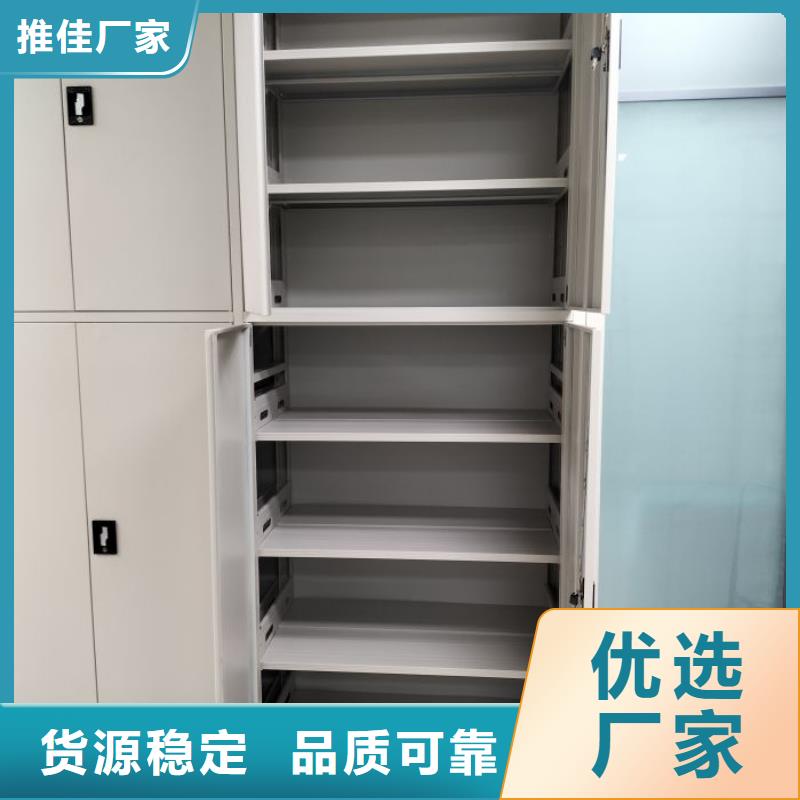 零售价【桦平】档案室智能一体密集柜