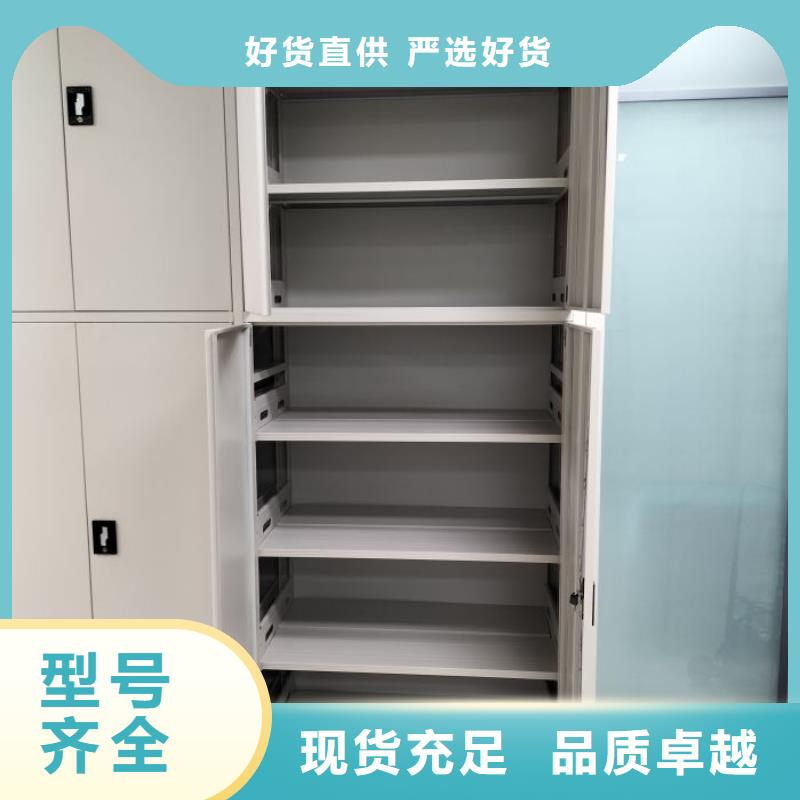 企业列表【桦平】档案文件密集架