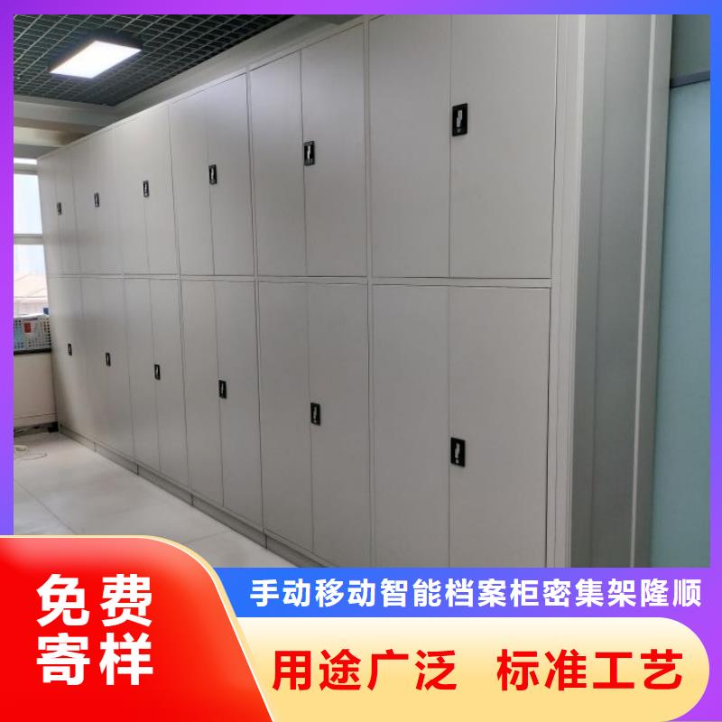 销售信息【桦平】凉片密集柜