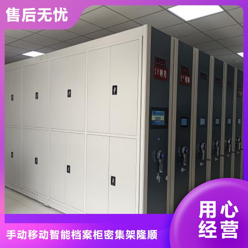 改造智能密集柜【泽信】樟木密集柜