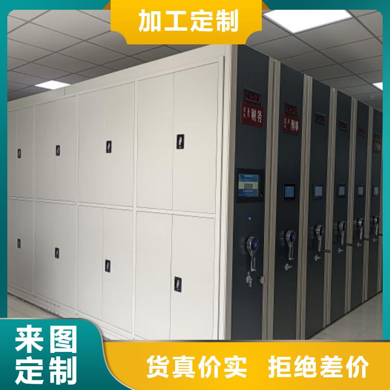 有现货的【桦平】移动密集型书架