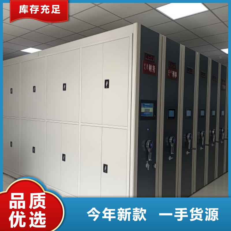 档案密集柜_半封闭式移动密集架可定制