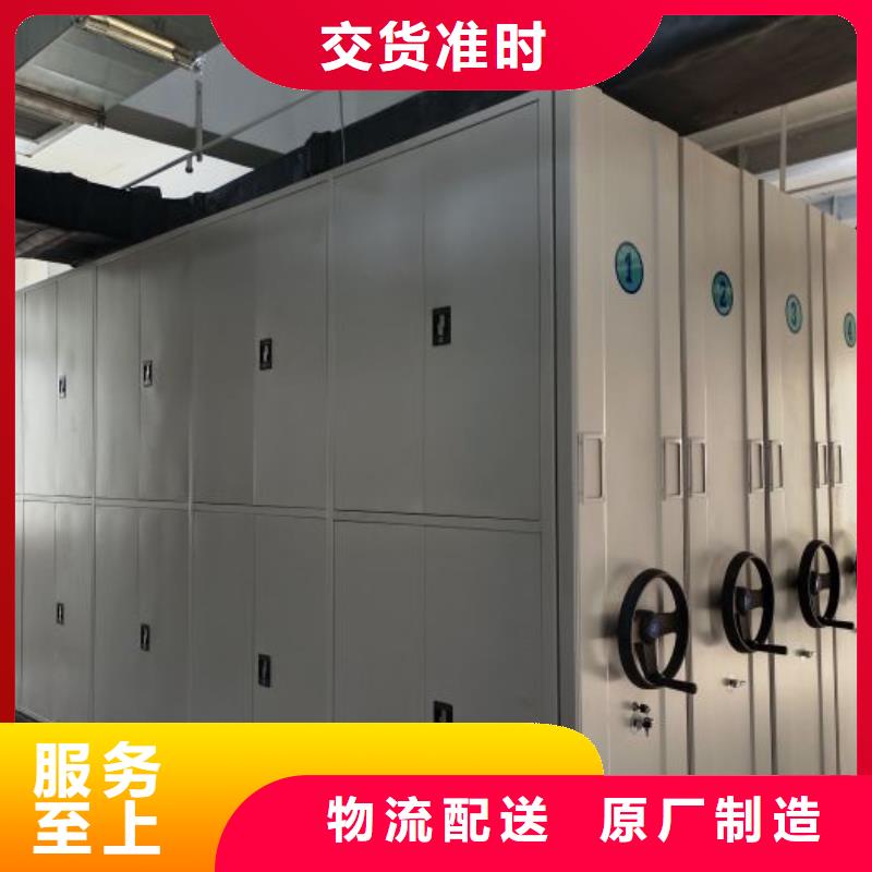 有现货的【桦平】移动密集型书架