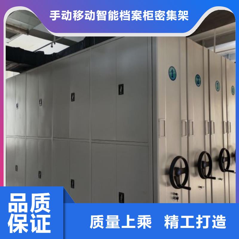 档案密集柜_半封闭式移动密集架可定制