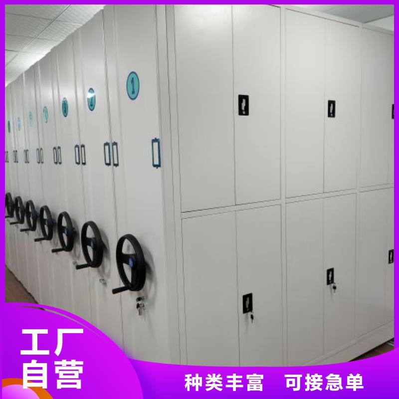 生产企业【桦平】钢制手摇密集架