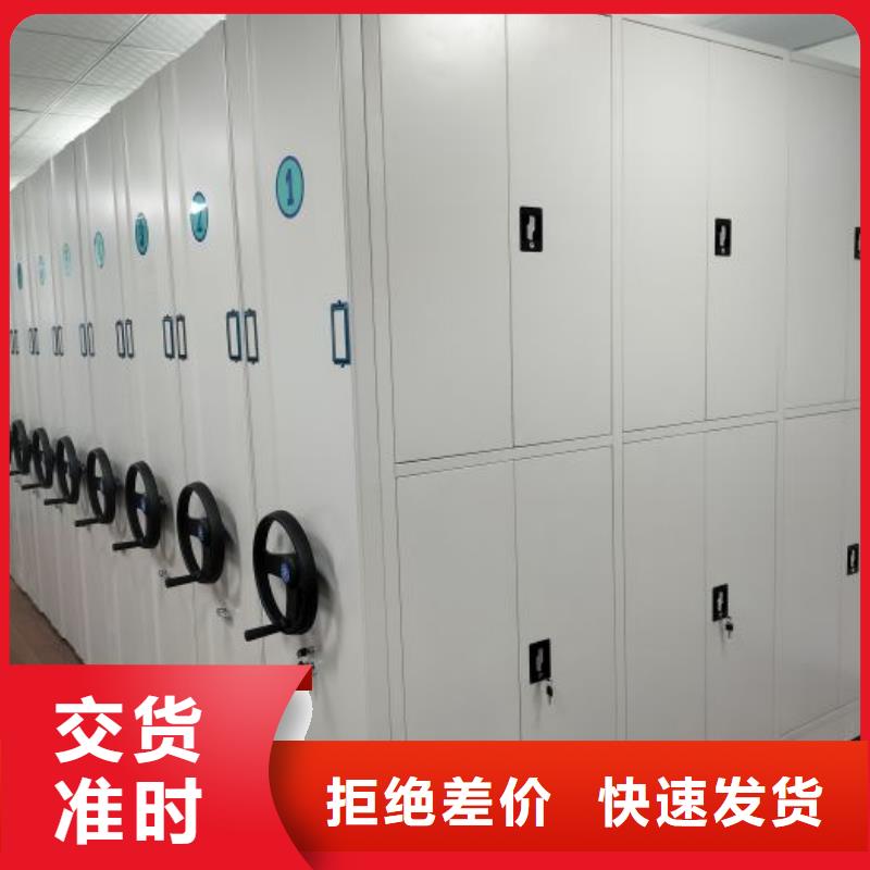 密集档案资料柜-视频-江苏省南通市|启东|海安|淮安|宿迁|无锡|常州|徐州|镇江|扬州密集档案资料柜-桦平