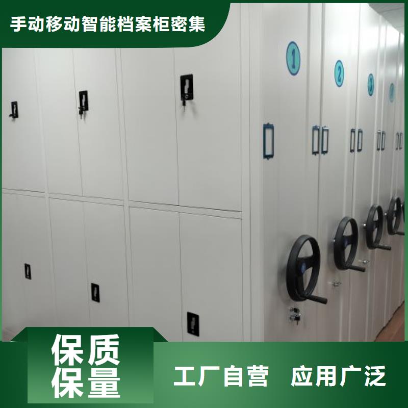移动档案柜-视频-移动档案柜_河南省商丘市市场覆盖宁陵|睢县|新乡|开封|濮阳|驻马店|焦作等
