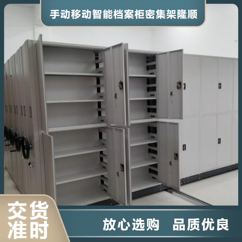 密集档案资料柜-视频-金湖|洪泽|南京|苏州|宿迁|盐城|泰州|徐州桦平密集档案资料柜_ 手动移动智能档案柜密集架桦平柜业(淮安市分公司)