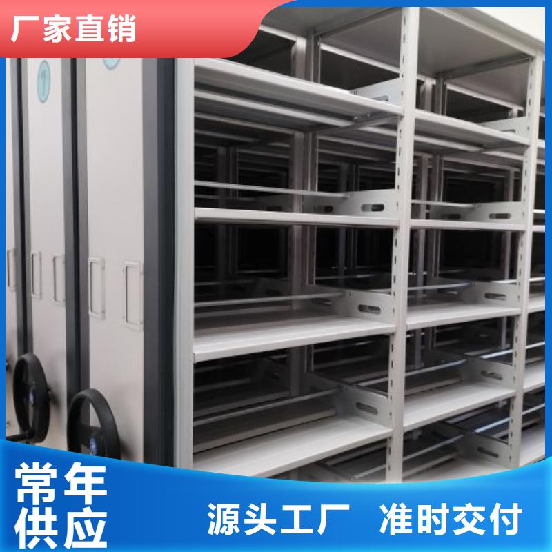 生产销售基地【桦平】档案馆资料密集柜
