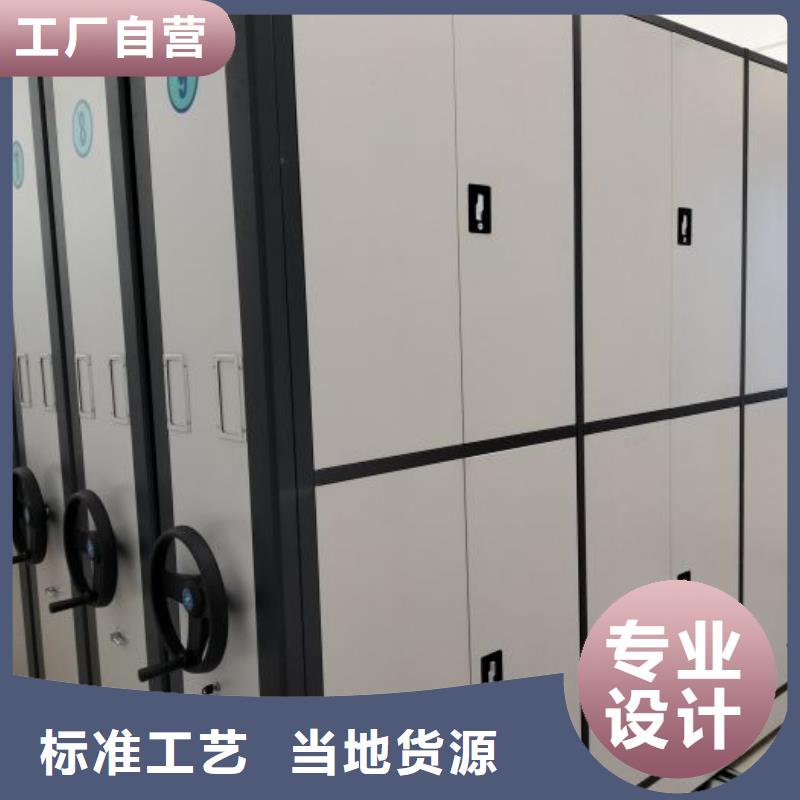办公密集架-视频-办公密集架(桦平)覆盖地域云南省迪庆市德钦|香格里拉|丽江|怒江|曲靖|文山|普洱|玉溪|德宏