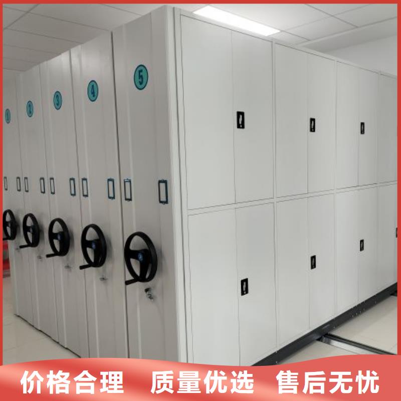 办公密集架-视频-办公密集架-西藏昌都市洛隆|八宿|阿里|山南|那曲|林芝|拉萨|日喀则当地服务商