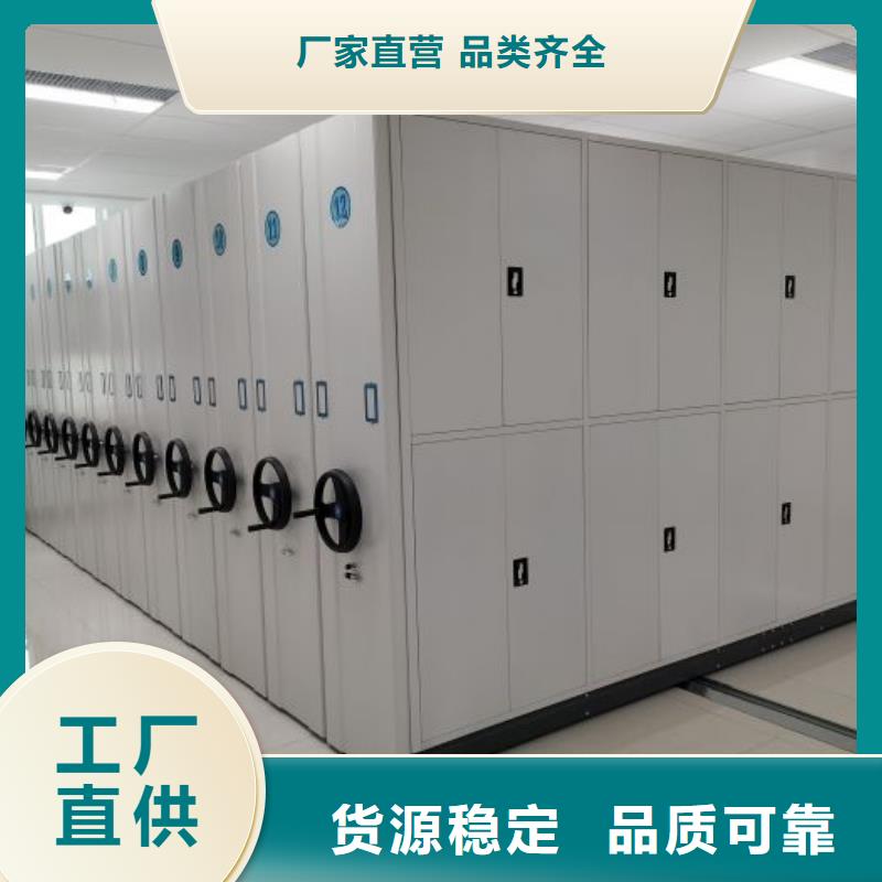 办公密集架-视频-广东省阳江市|阳春|阳东|佛山|中山|揭阳|汕尾|韶关|湛江|深圳办公密集架-桦平