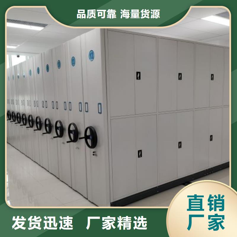 密集档案资料柜-视频-密集档案资料柜-河南省三门峡市同城公司-陕县|义马|周口|开封|许昌|焦作|洛阳|郑州|新乡