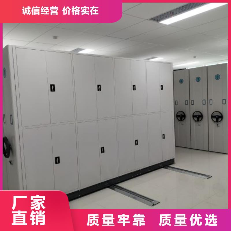 密集档案资料柜-视频-密集档案资料柜(桦平)覆盖地域辽宁省大连市西岗|晋兰店|葫芦岛|营口|辽阳|本溪|丹东|铁岭