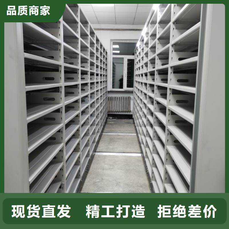 密集档案资料柜-视频-密集档案资料柜-河南省三门峡市同城公司-陕县|义马|周口|开封|许昌|焦作|洛阳|郑州|新乡