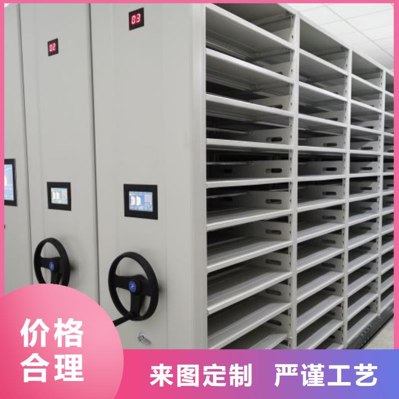 办公密集架-视频-办公密集架|咸阳市|兴平|三原|汉中|延安|西安|榆林|铜川|安康|商洛