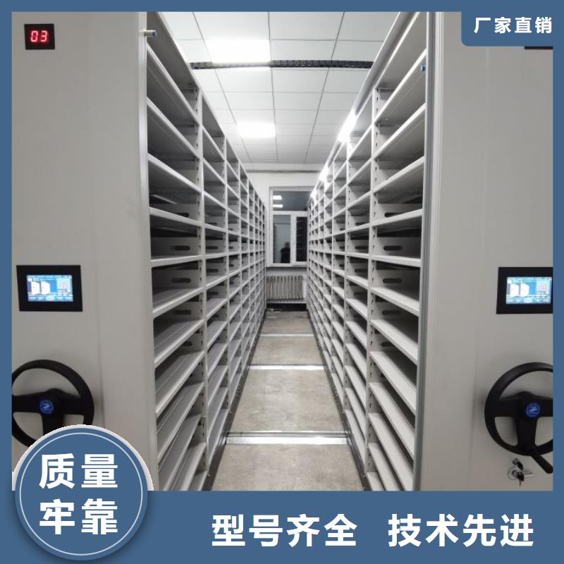 密集档案资料柜-视频-密集档案资料柜-河南省三门峡市同城公司-陕县|义马|周口|开封|许昌|焦作|洛阳|郑州|新乡
