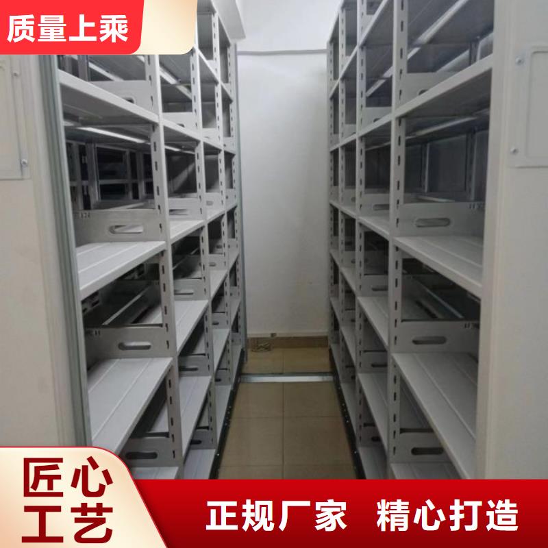办公密集架-视频-江苏省南京市|鼓楼|下关|徐州|连云港|无锡|盐城办公密集架-桦平