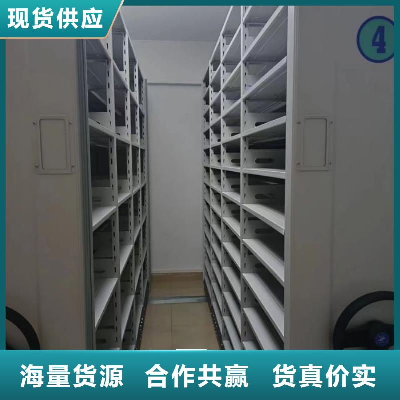 办公密集架-视频-广东省阳江市|阳春|阳东|佛山|中山|揭阳|汕尾|韶关|湛江|深圳办公密集架-桦平