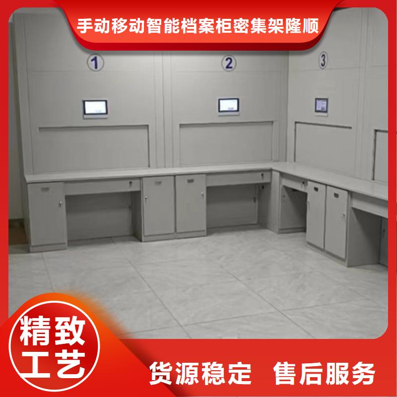 密集档案资料柜-视频-密集档案资料柜-福建省厦门市思明|海沧|泉州|三明|南平|龙岩|漳州|莆田|福州【本土】公司