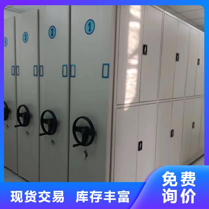 全封闭式档案密集架-视频-天桥|槐荫|枣庄|德州|淄博|临沂|青岛|威海|烟台桦平全封闭式档案密集架_ 手动移动智能档案柜密集架桦平柜业(济南市分公司)