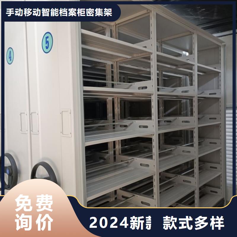 办公密集架-视频-广东省阳江市|阳春|阳东|佛山|中山|揭阳|汕尾|韶关|湛江|深圳办公密集架-桦平