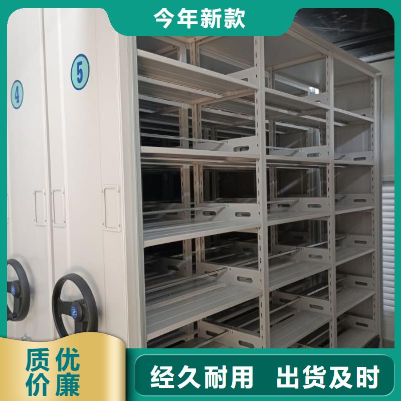全封闭式档案密集架-视频-全封闭式档案密集架_福建省三明市市场覆盖梅列|宁化|龙岩|福州|莆田|泉州|南平|宁德|厦门等
