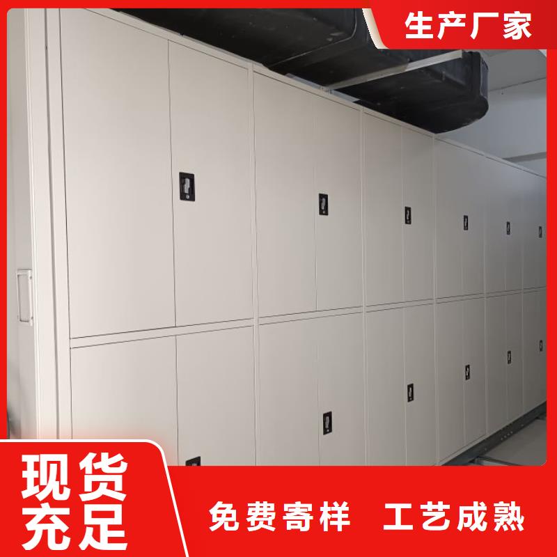 密集档案资料柜-视频-江苏省南通市|启东|海安|淮安|宿迁|无锡|常州|徐州|镇江|扬州密集档案资料柜-桦平