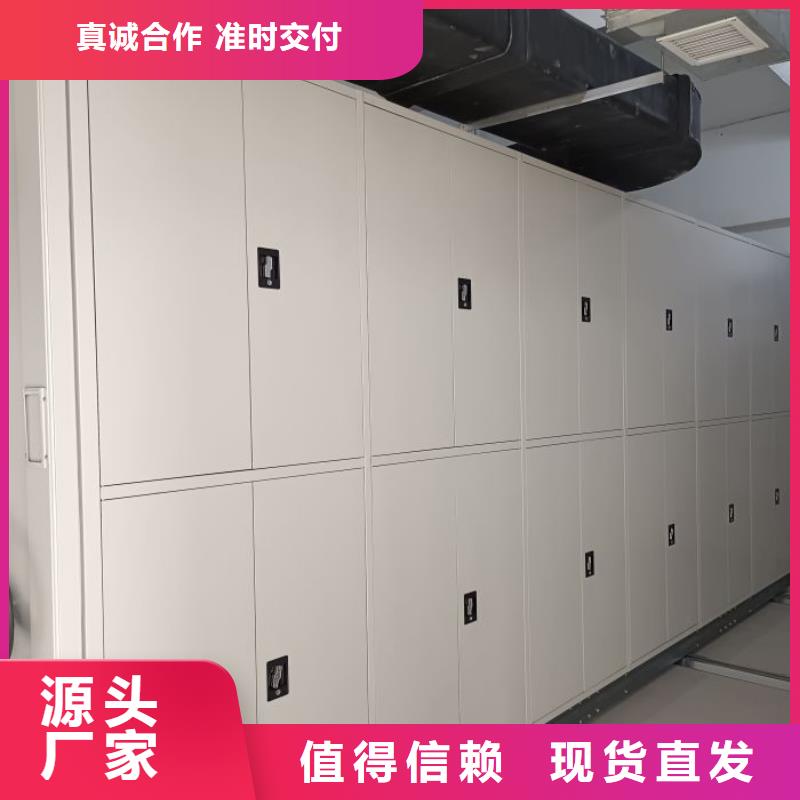 密集档案资料柜-视频-密集档案资料柜-福建省厦门市思明|海沧|泉州|三明|南平|龙岩|漳州|莆田|福州【本土】公司