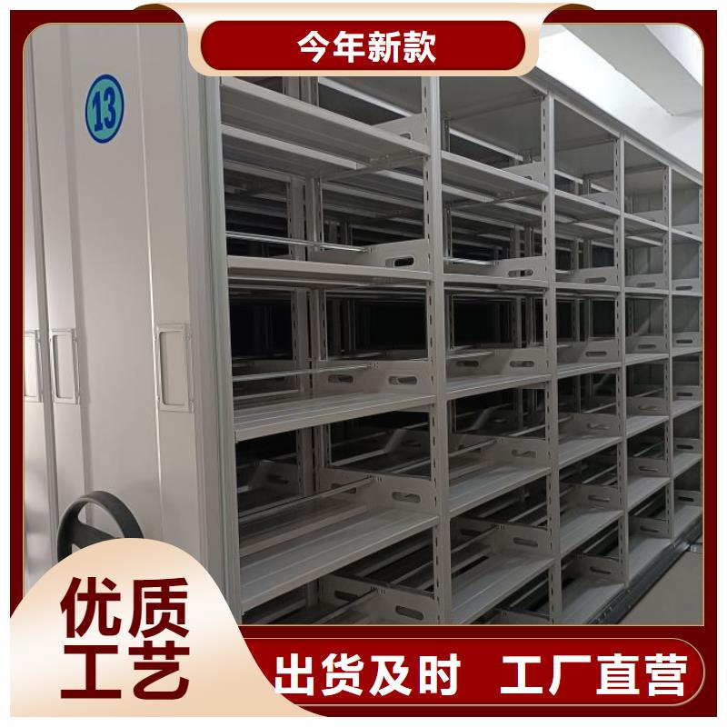 办公密集架-视频-办公密集架|咸阳市|兴平|三原|汉中|延安|西安|榆林|铜川|安康|商洛