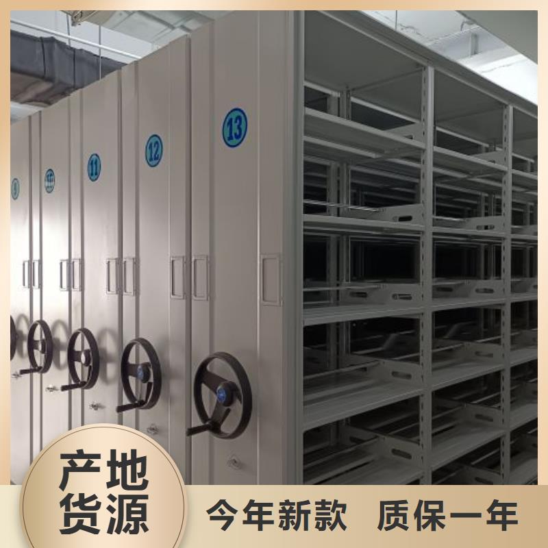 供求信息【桦平】密集型活动档案柜