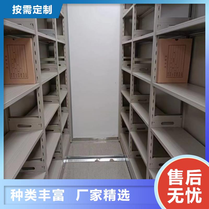 办公密集架-视频-办公密集架-西藏昌都市洛隆|八宿|阿里|山南|那曲|林芝|拉萨|日喀则当地服务商