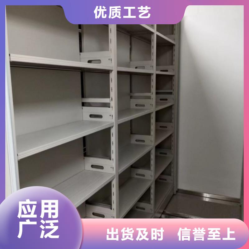 密集档案资料柜-视频-江苏省南通市|启东|海安|淮安|宿迁|无锡|常州|徐州|镇江|扬州密集档案资料柜-桦平